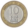 Кения 10 шиллингов 2010