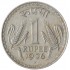 Индия 1 рупия 1976