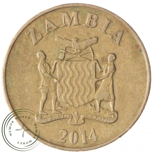 Замбия 50 нгвей 2014