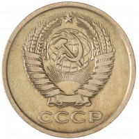 Монета 5 копеек 1973