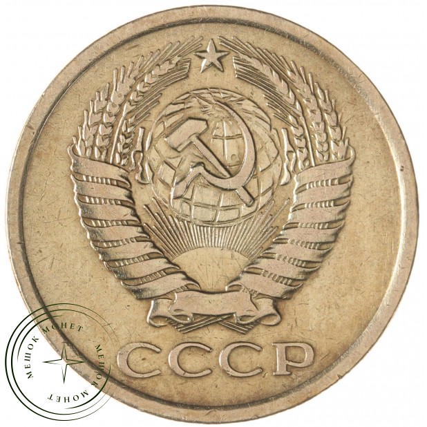 5 копеек 1973 — 46308586