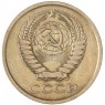 5 копеек 1973 — 46308586