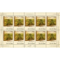 Марки 125 лет со дня рождения Серебряковой 1884-1967 живописца 2 листа 2009