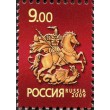 Марка Символ Москвы Святой Георгий Победоносец 2009