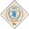 Марка Всемирная продовольственная программа ООН 2009