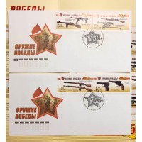 Марки Буклет К 65-летию Победы в Великой Отечественной войне 1941-1945 гг Стрелковое оружие 2009