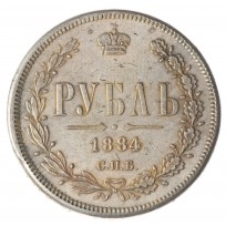 Копия Рубль 1884