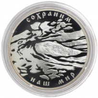 Монета 3 рубля 2008 Речной бобр