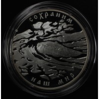 Монета 3 рубля 2008 Речной бобр