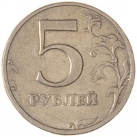 Монета 5 рублей 2003