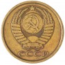 5 копеек 1982