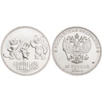 Монета 25 рублей 2014 Талисманы
