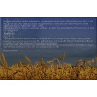 Монета Эстония 2 евро 2022 посвященная Украине