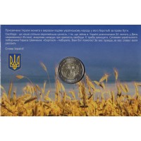 Монета Эстония 2 евро 2022 посвященная Украине