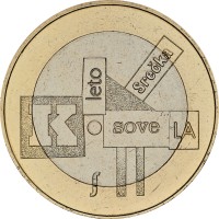 Словения 3 евро 2026 Сречко-Косовель