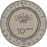Германия 10 евро 2019 Парапланеризм