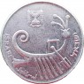 Израиль 10 шекелей 1985