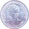 Мьянма 1 пья 1966
