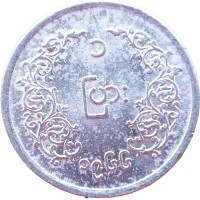 Монета Мьянма 1 пья 1966