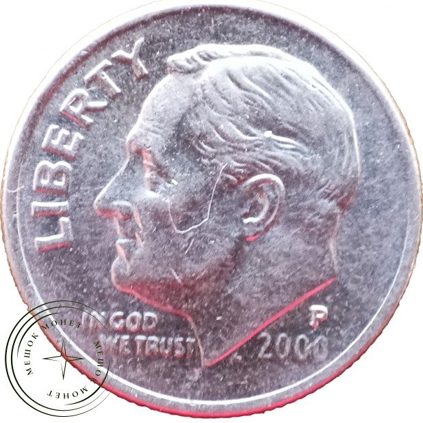 США 10 центов 2000 P