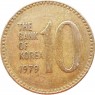 Южная Корея 10 вон 1979