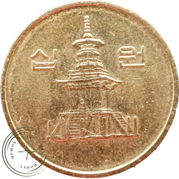 Южная Корея 10 вон 2004