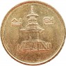 Южная Корея 10 вон 2004