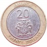 Ямайка 20 долларов 2000