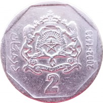 Монета Марокко 2 дирхама 2002