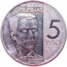 Филиппины 5 писо 2018