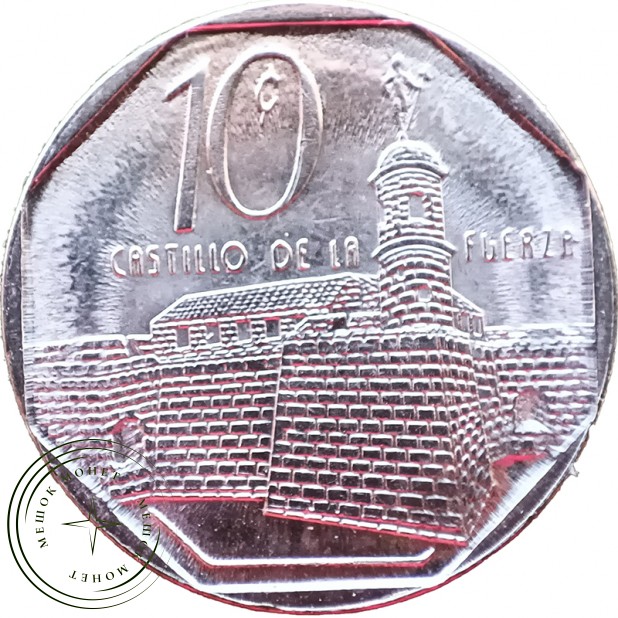 Куба 10 сентаво 2018