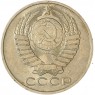 50 копеек 1991 М — 937043541
