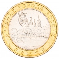 Монета 10 рублей 2004 Ряжск UNC