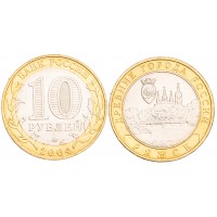Монета 10 рублей 2004 Ряжск UNC