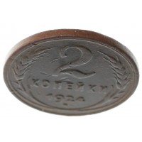 Монета 2 копейки 1924 гладкий гурт