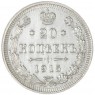 20 копеек 1915 ВС - 57359569