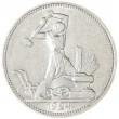 Один полтинник 1924 ПЛ