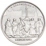 5 рублей 2016 Братислава UNC