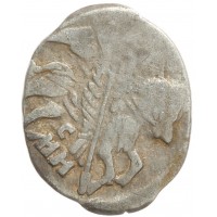 Монета Чешуя Ивана Грозного смн 1547-1584