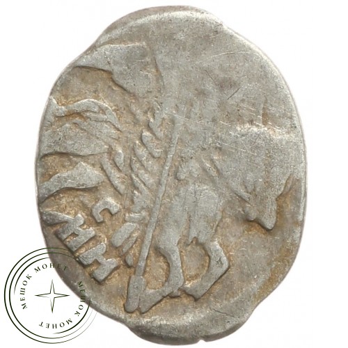 Чешуя Ивана Грозного смн 1547-1584 — 937029807