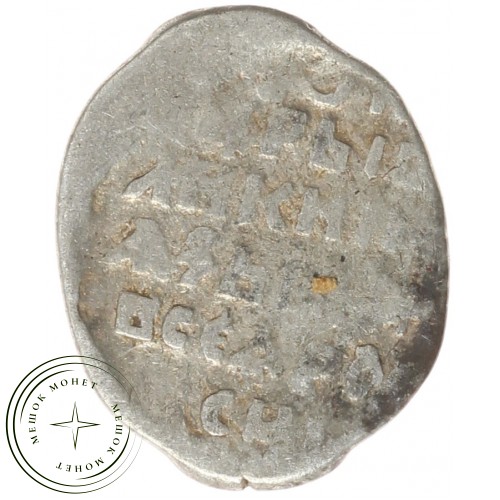 Чешуя Ивана Грозного смн 1547-1584 — 937029807