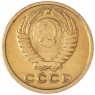 2 копейки 1965 — 46306859
