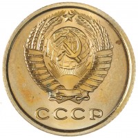2 копейки 1965