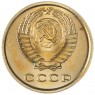 2 копейки 1965 — 46306859