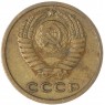 2 копейки 1965 - 46306859