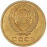2 копейки 1965 — 46306859
