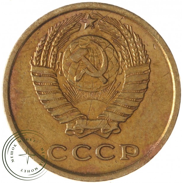 2 копейки 1965 - 46306859