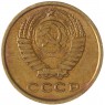 2 копейки 1965 - 46306859