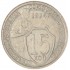15 копеек 1934