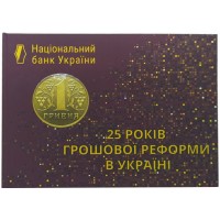 Годовой набор монет Украины 2021